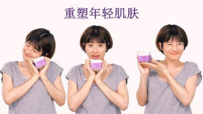 PRODUCTO-SESGEN-32-CREMA-PLAY